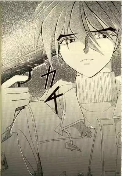 (C51) [Ringo Zaidan (Saiha Midori)] Close Your Eyes (Gundam Wing)