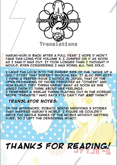 TS Shoujo Haruki-kun 2