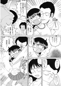 (同人誌) [MULTI VITAMIN] 操時完柑