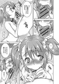 [Anthology] Puni Pedo!! [Digital]