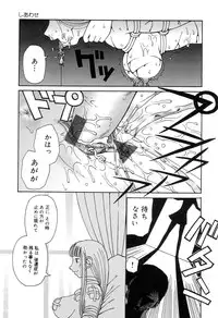 [Anthology] Zenchi Ikkagetsu no Onna