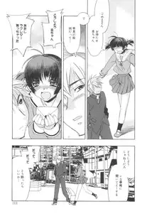 [HiyoHiyo] Free as a Bird