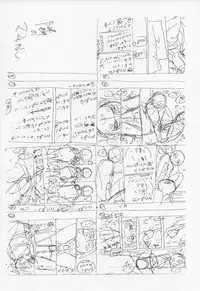 (C91) [Arekusa Thunder (Arekusa Mahone)] Tonari no Mako-chan Vol. 1.5