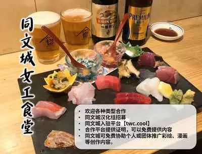 [Iceman Blue] Batvenom [Chinese] [中国翻訳] [同文城]