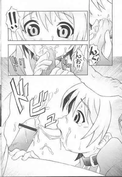 COMIC Momohime 2001-11