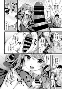 COMIC BAVEL 2018-02 [Digital]