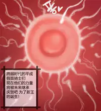 aradeujogyoilji 4 / aradosenki 4