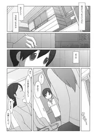 [Ponpharse] Ponpharse - Tokubetsu Hen 2