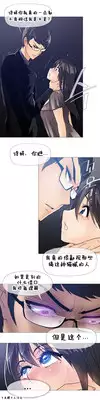 HouseHold Affairs 【卞赤鲤个人汉化】1~20话(持续更新中)