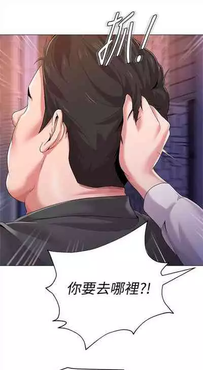 （周3）老师 1-55 中文翻译（更新中）