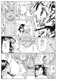 [メランコリック兵頭] CHOCOLATE DAY