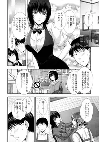 COMIC Tenma 2011-02