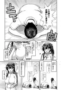 COMIC Shitsurakuten 2016-09