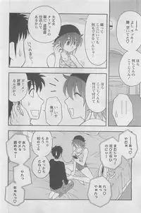 Action Pizazz DX 2008-05