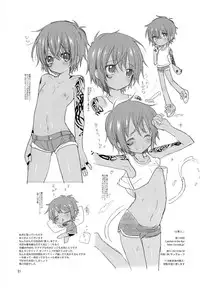 (Shota Scratch 20) [Catcher in the Rye (Kurokawa Juso)] Ko Akunin.