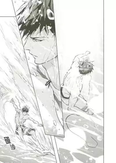 Things You Taught Me