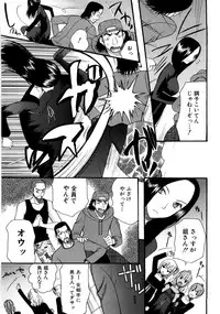 [Saki Urara] Tokimeki Zangeshitsu - Tokimeki Confessional