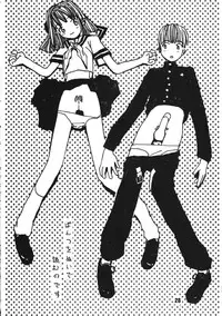 [Vachicalist] PARIPORON (Darkstalkers) (LOLI)