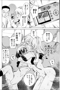 COMIC MILK PURIN 2013-05