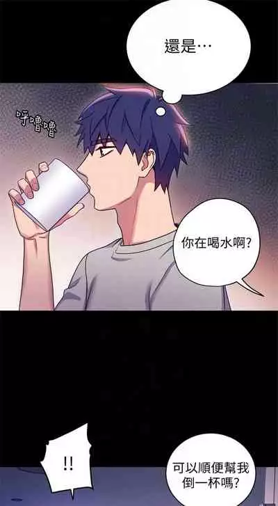 (週2)繼母的朋友們 1-31 中文翻譯(更新中)