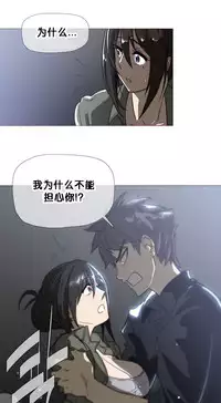 HouseHold Affairs 【卞赤鲤个人汉化】1~29话(持续更新中)