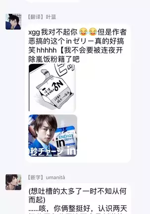 Gourmet no Fukurami | 食色可餐 1-2