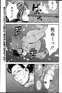 Action Pizazz DX 2015-08