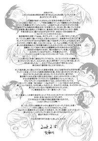 [Yamatogawa] Witchcraft Complete [ENG]