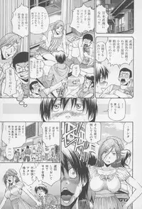 [Masuda Inu, Kurashina Ryou] Seigiou ~48 no Kiseki~ Joukan