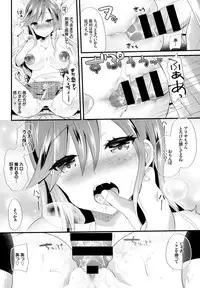 COMIC BAVEL 2016-10 [Digital]