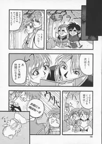 [Anthology] Dennou Butou Musume Vol 6