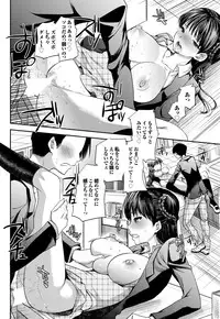 [Anthology] Otona Gokko kono JK Comic ga Sugoi! Vol. 2 [Digital]