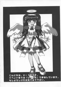 [Anthology] Dennou Renai Hime Vol 6