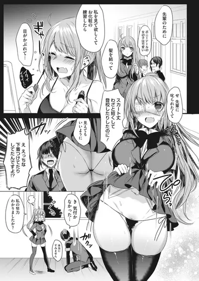 COMIC HOTMILK 2022-03