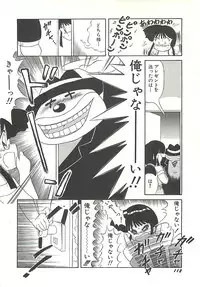 [Momohime Shibuki] Ikenai Bishoujo Kari - Immoral Beauty Girl Hunt