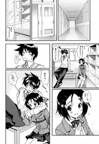 COMIC HOTMiLK 2008-12