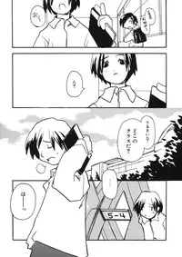 [Anthology] LQ -Little Queen- Vol. 11 [Digital]