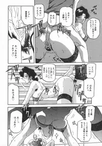 COMIC MEGAPLUS 2003-11 Vol.01