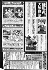 COMIC Kairakuten 2015-03