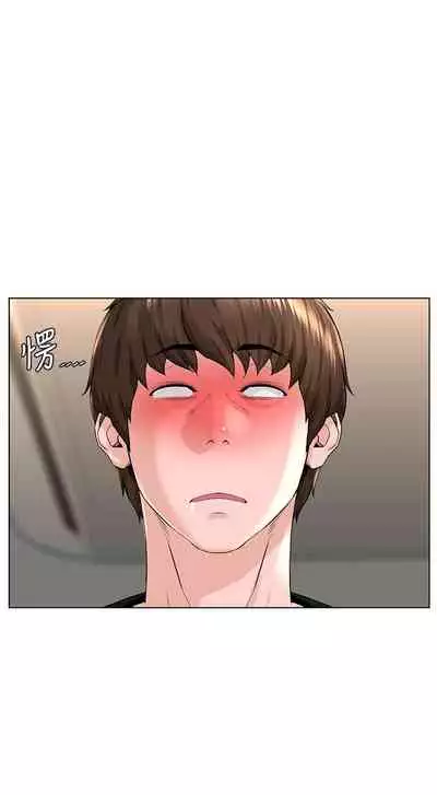 my neighbor celebrity chi 01-25 - manhwaroshi