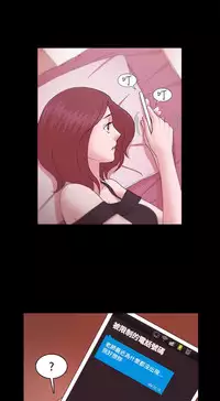 [Black October] Looser Ch.1~12 [Chinese]中文