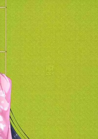 [San Se Fang (Heiqing Langjun)] Hyakkasou7 <<Hyakkasou no Nonbirishita Ichinichi>> [English] [Watson]