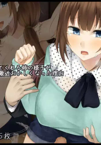 アニバーサー•ガール