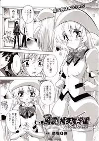 Comic Unreal 2010-02 Vol. 23