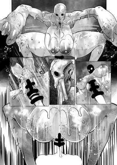 ウーズにショタが襲われる話