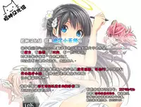 (C85) [Tokuda (Ueda Yuu)] Nomiya de Atta Ko. [Chinese] [脸肿汉化组]