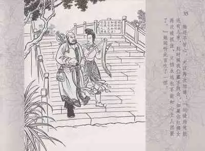 史上名妓 红拂侠女-张初尘(臧武斌 2014年5月)