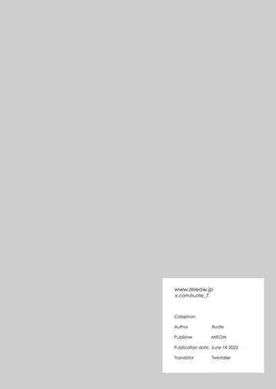 MY SISTER’S CRAZY AFFECTION