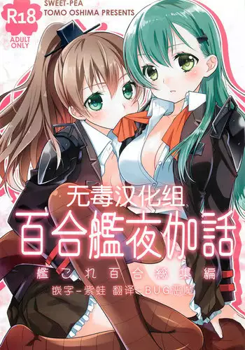 めいど★いん★佐天