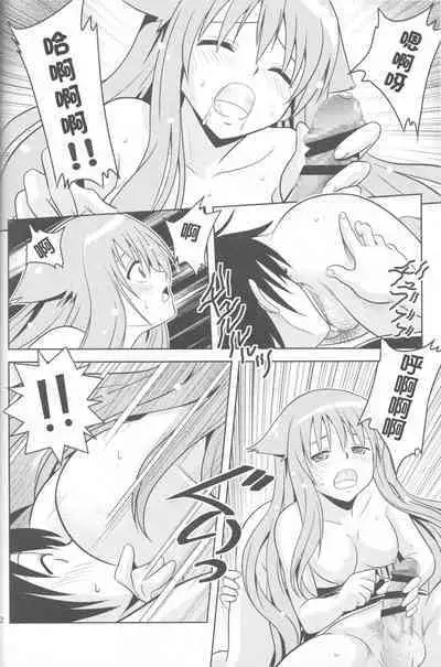 Jitsu ni Keshikaran Nyanko